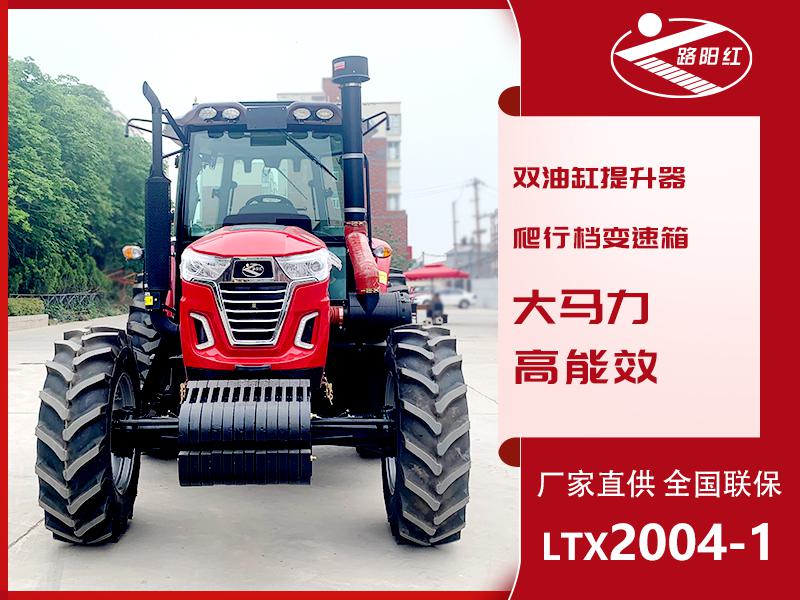 路通LTX2004拖拉機