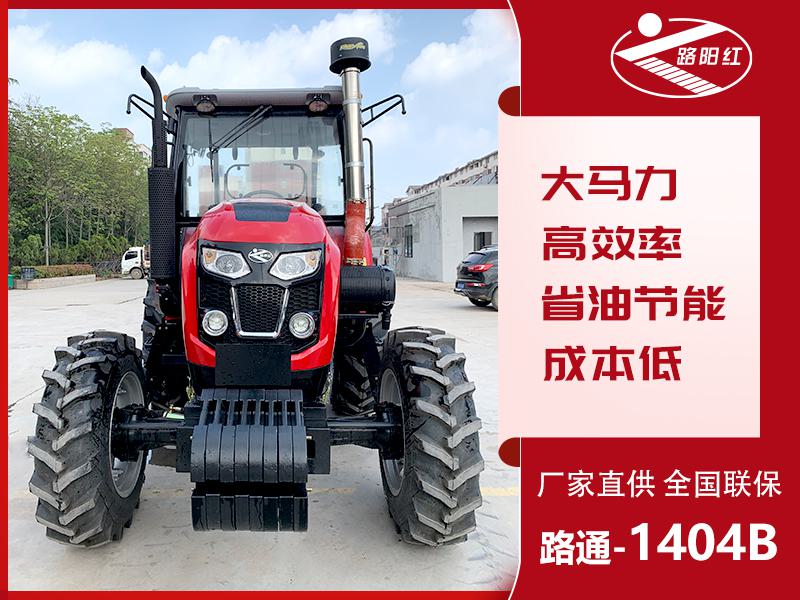 路通1404B拖拉機